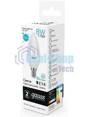 Лампа светодиодная LED Gauss 8Вт E14 220В 4100К Elementary свеча 33128