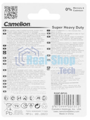 Элемент питания солевой Camelion R R20 (шринка 2шт) 1.5 В