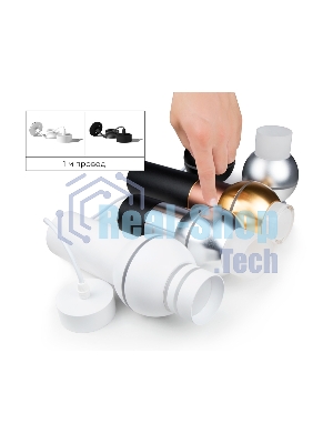 Насадка для корпуса светильника N6252 FR белый матовый D60*H53mm Out40mm MR16