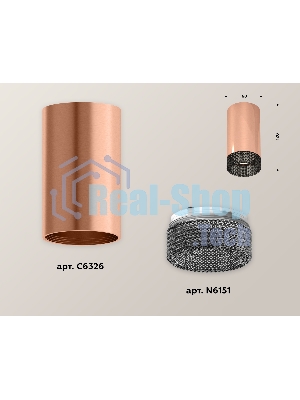 Светильник Ambrella Light XS6326011 PPG/BK золото розовое полированное/тонированный MR16 GU5.3 (C6326, N6151)
