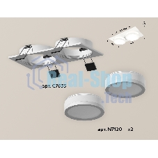 Комплект встраиваемого светильника Ambrella light XC7635041 SWH/FR белый песок/белый матовый MR16 GU5.3 (C7635, N7120)