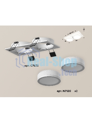 Комплект встраиваемого светильника Ambrella light XC7635041 SWH/FR белый песок/белый матовый MR16 GU5.3 (C7635, N7120)