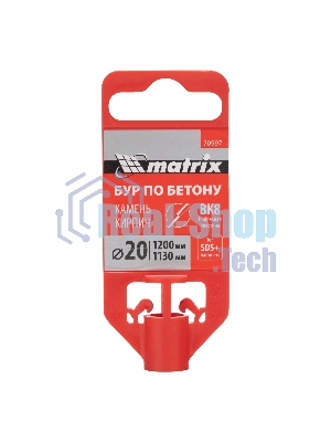 Бур по бетону Matrix, 20 x 1200 мм, SDS PLUS