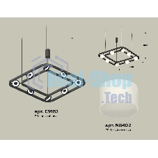 Светильник Ambrella light XB9182154/8 SBK/FR черный песок/белый матовый GX53 (C9182, N8402)