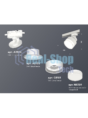 Светильник Ambrella light XT8101028 SWH/FR/CL белый песок/белый матовый/прозрачный GX53 (A2524, A2105, C8101, N8399)