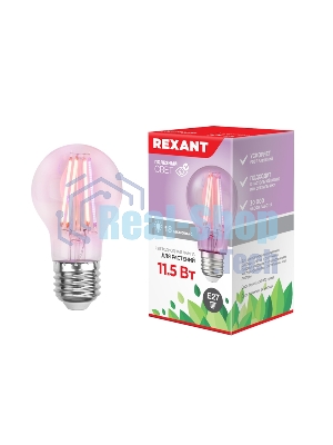 Фитолампа филаментная для растений Rexant Груша A60 11.5 Вт 1150 Лм 0.25% Blue 440-470Nm 0.75% Red 630-670NmK E27 прозрачная колба