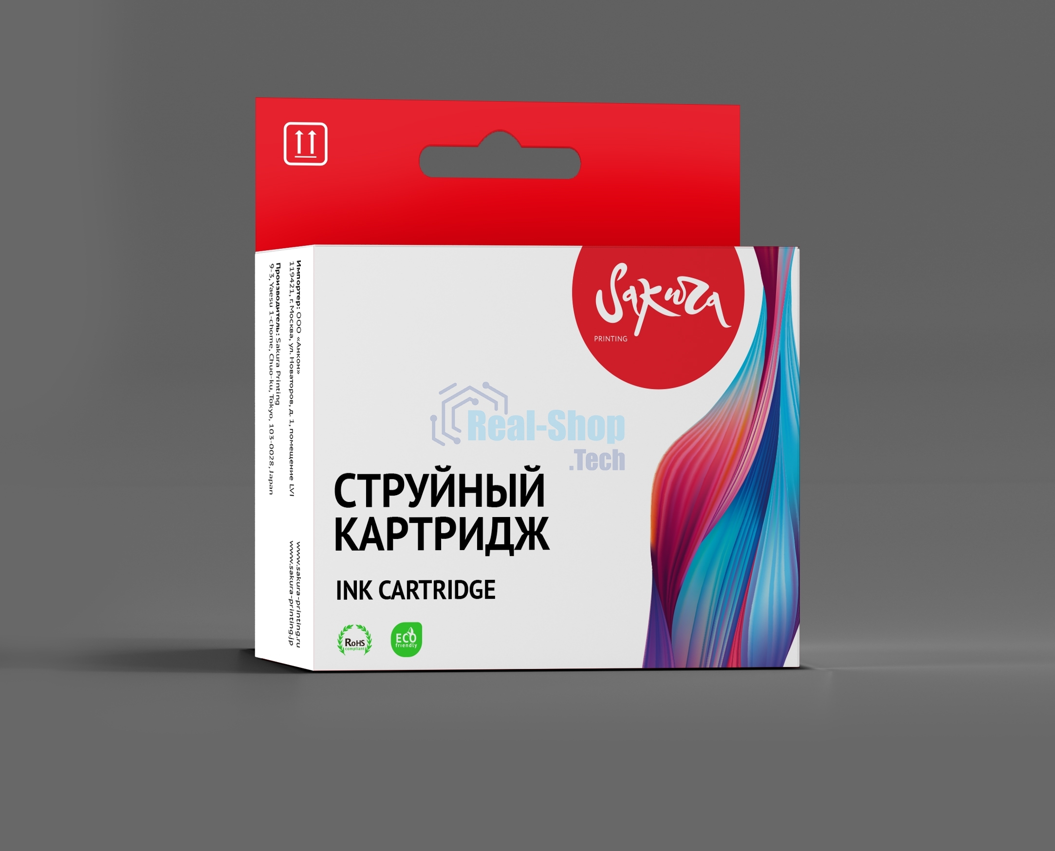 Картридж струйный Sakura P2V73A для HP, фото черный, 300 мл.