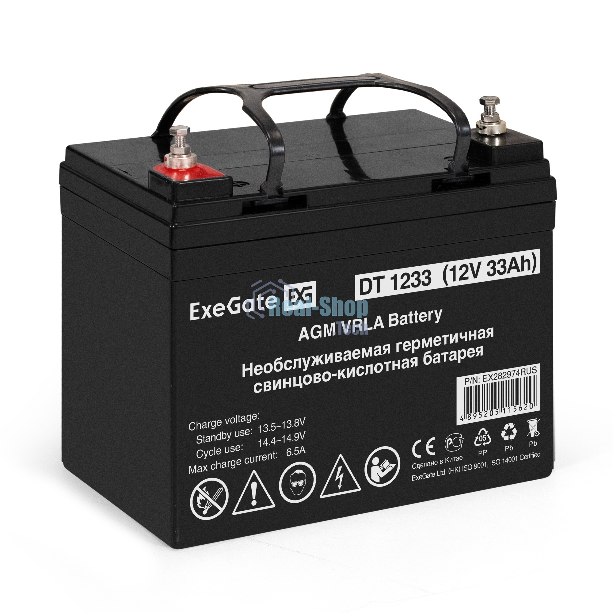 Комплект Источник бесперебойного питания EX295998RUS + батарея 33Aч EX282974RUS 2шт (инвертор, синус, для котла, настенный) ExeGate FineSine SX-1500.LCD.AVR.2SH <1500VA/1050W, чистая синусоида, цветной LCD-дисплей, AVR, 2*Schuko, линейно-интерактивный, крепление настенное/универсальное, черный> + батарея ExeGate DT 1233 (12В, 33А·ч) 2шт