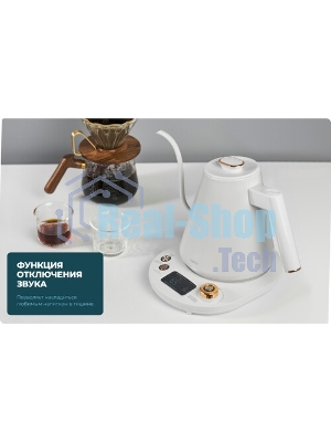 Чайник Centek CT-1005 белый