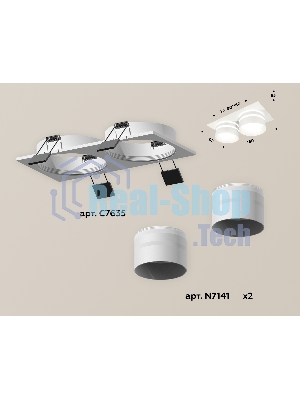 Комплект встраиваемого светильника Ambrella light XC7635042 SWH/FR белый песок/белый матовый MR16 GU5.3 (C7635, N7141)