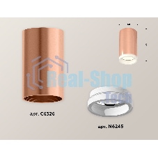 Светильник Ambrella Light XS6326020 PPG/FR золото розовое полированное/белый матовый MR16 GU5.3 (C6326, N6245)