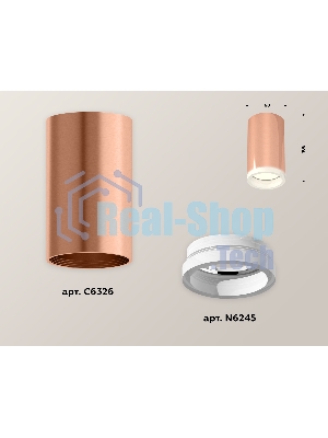 Светильник Ambrella Light XS6326020 PPG/FR золото розовое полированное/белый матовый MR16 GU5.3 (C6326, N6245)