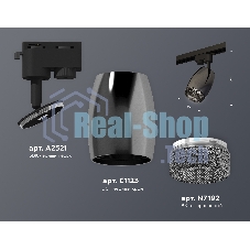 Светильник Ambrella light XT1123005 DCH/SBK/BK черный хром/черный песок/тонированный MR16 GU5.3 (A2521, C1123, N7192)
