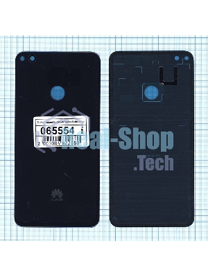 Задняя крышка для Huawei Honor 8 Lite синий