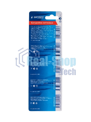 Батарейки литиевые Gembird GB-CR1620-5B, тип CR1620, 5шт, блистер