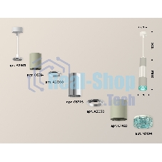 Светильник Ambrella Light XP7423002 SGR/PSL/BL серый песок/серебро полированное/голубой MR16 GU5.3