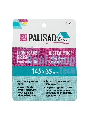 Щетка-утюг 145х65 мм, бамбуковая рукоятка, Home Palisad