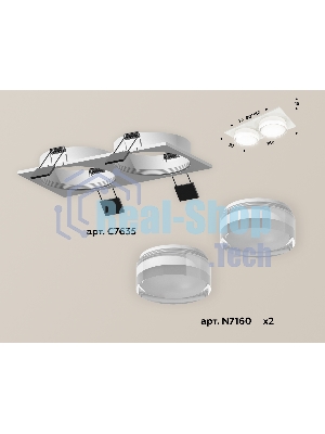Комплект встраиваемого светильника Ambrella light XC7635043 SWH/FR/CL белый песок/белый матовый/прозрачный MR16 GU5.3 (C7635, N7160)