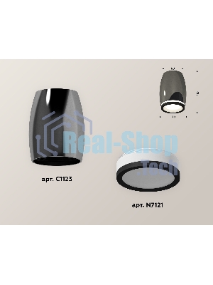 Светильник Ambrella Light XS1123020 DCH/SBK/FR черный хром/черный песок/белый матовый MR16 GU5.3 (C1123, N7121)