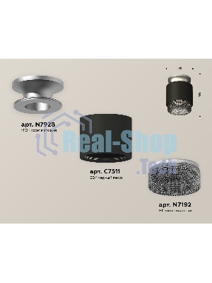 Светильник Ambrella Light XS7511102 SBK/MCH/BK черный песок/хром матовый/тонированный MR16 GU5.3 (N7928, C7511, N7192)