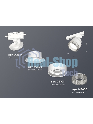 Светильник Ambrella light XT8101040 SWH/CL белый песок/прозрачный GX53 (A2524, A2105, C8101, N8480)