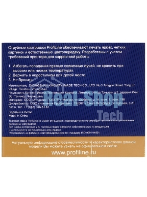 Картридж струйный ProfiLine PL-T1032 для принтеров Epson Stylus TX550/Stylus Office T30/T40/T40W/TX510/TX600/TX600FW/T1100 с чернилами Cyan 11,1 мл