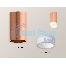 Светильник Ambrella Light XS6326021 PPG/FR золото розовое полированное/белый матовый MR16 GU5.3 (C6326, N6248)