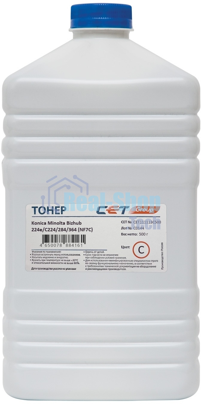 Тонер CET NF7C TN-711C/514C голубой бутылка 500гр. для принтера Konica Minolta Bizhub C654/C754/C654e/C754e