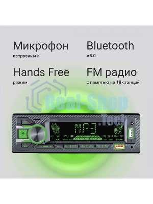 Автомагнитола Digma MCP-515, 1 DIN, Bluetooth, USB Type-A, AUX, пульт ДУ