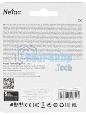 Флешка USB Netac U351 (NT03U351N-256G-32BK), 256Gb, USB 3.0, R/W 110/45, черный