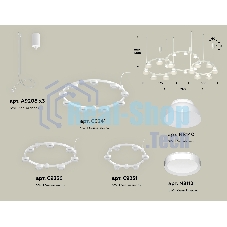 Светильник Ambrella light XR92082010/22 SWH/FR белый песок/белый матовый GX53 (A9208, C9241, C9236, C9231, N8112, N8140)
