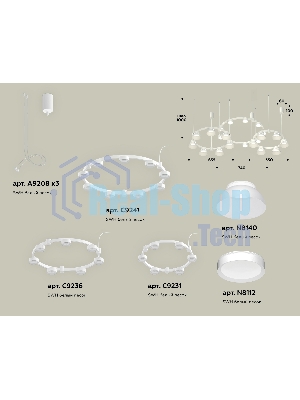 Светильник Ambrella light XR92082010/22 SWH/FR белый песок/белый матовый GX53 (A9208, C9241, C9236, C9231, N8112, N8140)