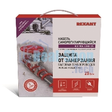 Греющий саморегулирующийся кабель Rexant на трубу Extra Line 25MSR-PB 2M (2м/50Вт)