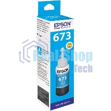 Чернила Epson 673 C13T673298 (аналог C13T67324A) голубой 70мл для Epson L800/L810/L850/L1800