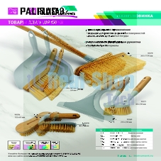 Щетка-утюг 145х65 мм, бамбуковая рукоятка, Home Palisad