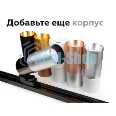 Коннектор декоративный для соединения корпуса светильника A2073 PPG золото розовое полированное D70*H9mm Out1.5mm