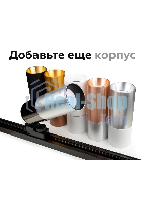 Коннектор декоративный для соединения корпуса светильника A2073 PPG золото розовое полированное D70*H9mm Out1.5mm