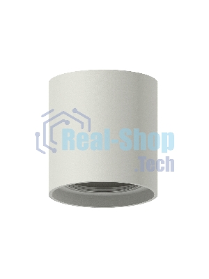 Корпус светильника C7724 SGR серый песок D95*H100mm MR16 GU5.3