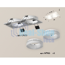 Комплект встраиваемого светильника Ambrella light XC7635044 SWH/FR белый песок/белый матовый MR16 GU5.3 (C7635, N7165)