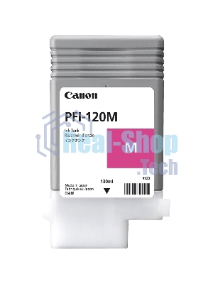 Картридж струйный Canon PFI-120 M 2887C001 пурпурный (130 мл) для Canon imagePROGRAF