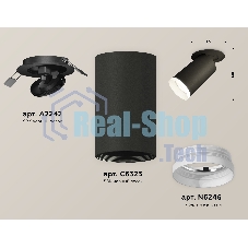 Светильник Ambrella Light XM6323220 SBK/FR черный песок/белый матовый MR16 GU5.3 (A2242, C6323, N6246)