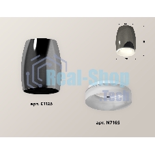 Светильник Ambrella Light XS1123021 DCH/FR черный хром/белый матовый MR16 GU5.3 (C1123, N7165)