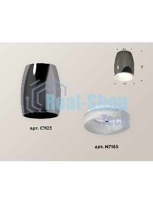Светильник Ambrella Light XS1123021 DCH/FR черный хром/белый матовый MR16 GU5.3 (C1123, N7165)