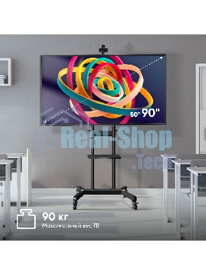 Стойка ONKRON TS1891 черный
