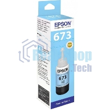 Чернила Epson 673 C13T673598 (аналог C13T67354A) светло-голубой 70мл для Epson L800/L810/L850/L1800