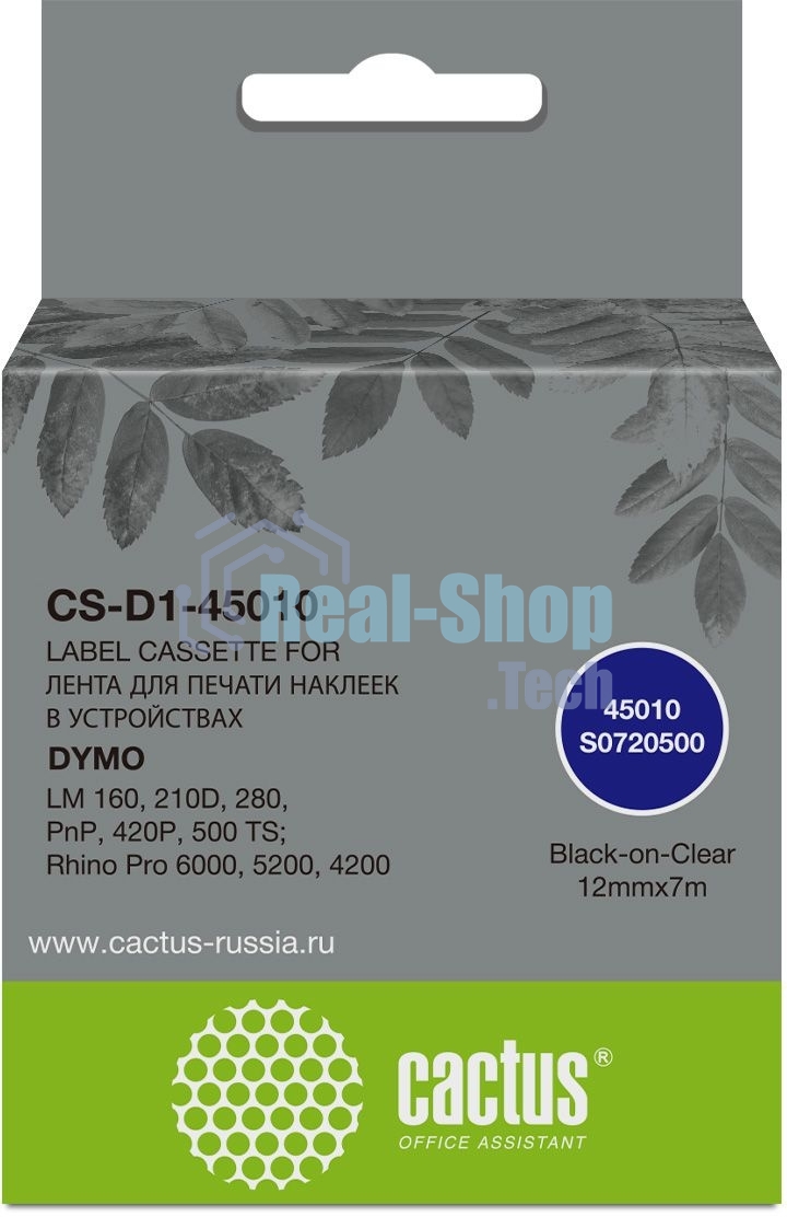 Картридж ленточный Cactus CS-D1-45010 12мм, черный шрифт, прозрачный фон, 7м для DYMO LM 160, 210D, 280, PnP, 420P, 500 TS; Rhino Pro 6000, 5200, 4200