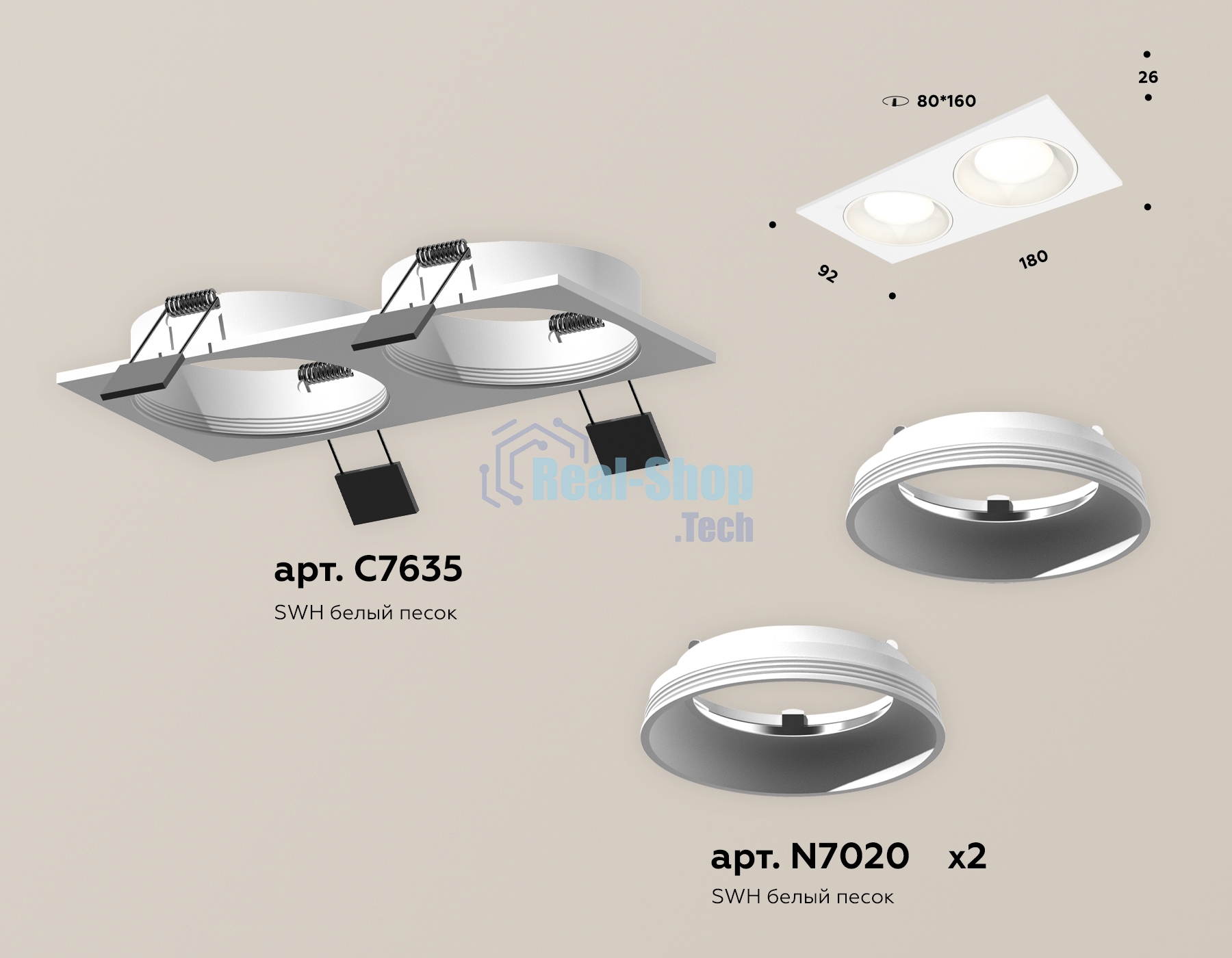 Комплект встраиваемого светильника Ambrella light XC7635060 SWH белый песок MR16 GU5.3 (C7635, N7020)
