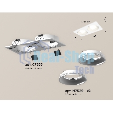 Комплект встраиваемого светильника Ambrella light XC7635060 SWH белый песок MR16 GU5.3 (C7635, N7020)