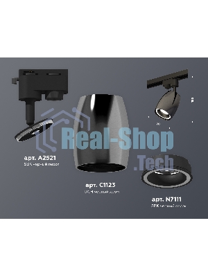 Светильник Ambrella light XT1123010 DCH/SBK/FR черный хром/черный песок/белый матовый MR16 GU5.3 (A2521, C1123, N7111)