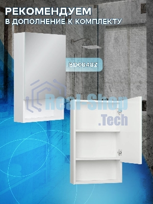 Тумба Bau Dream Blackwood 35 с ящиком, графит, раковина 24х24, смеситель для раковины высокий, выпуск клик клак, хром